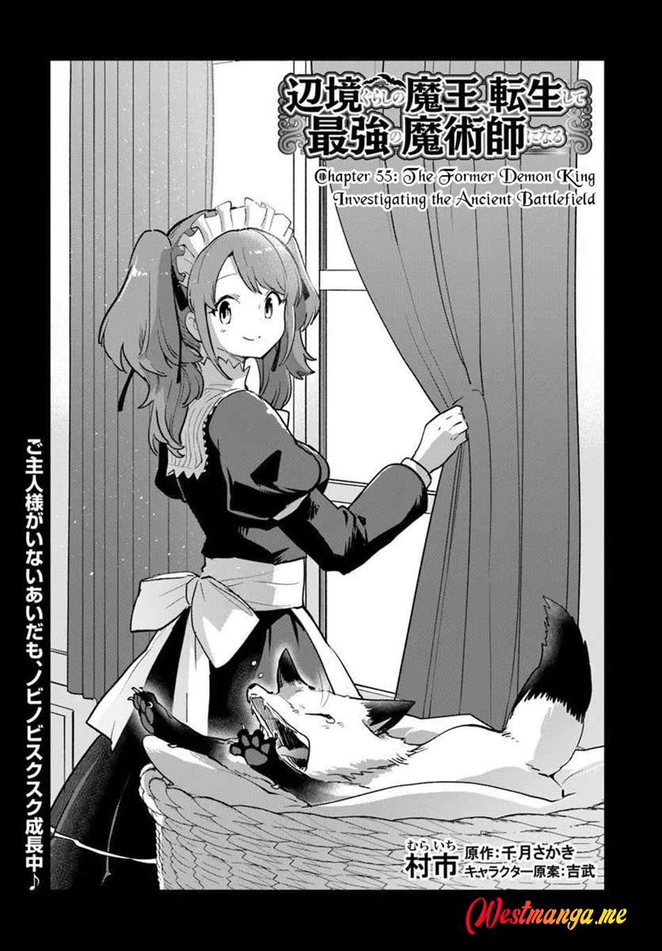 Henkyou Gurashi no Maou Chapter 55 Bahasa Indonesia